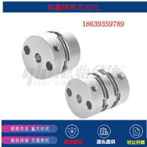 怡合达替代DBA01-D16-d4-e4/DBA01-D16-d4-e5DBA01-D16-d4-e6螺钉