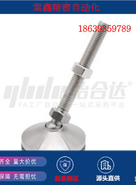 怡合达同款WAG71-D60 80  100 120-M12-L50防震脚杯 S45C+橡胶