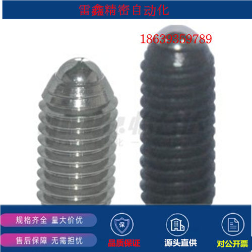 怡合达同款ZAJ01-M3  5 6 8 10 12 16定位珠  标准型SUS304 重载