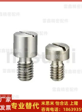 米思米同款 JPLB2-P3-B10 JPLB3-P3.5-B6 JPLB5-P6-B8 一字槽型