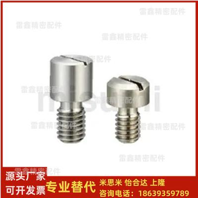 米思米同款 JPLB2-P3-B10 JPLB3-P3.5-B6 JPLB5-P6-B8 一字槽型