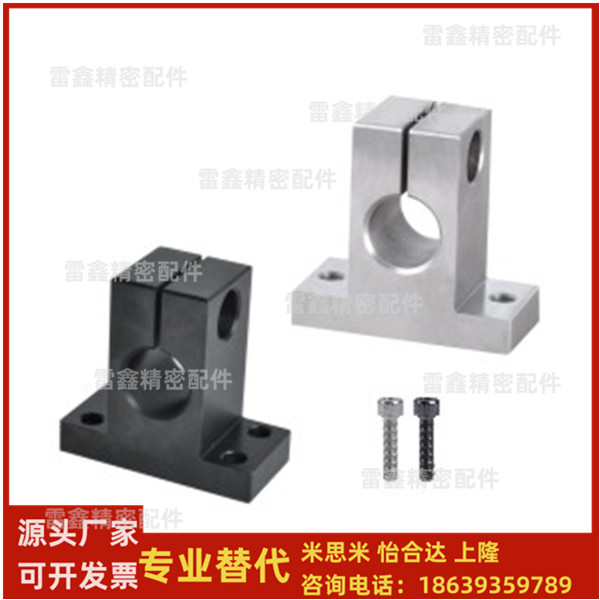 怡合达同GCY08-D12 10 12 13 15 16-H15 10 20 25 30 40 50导向轴