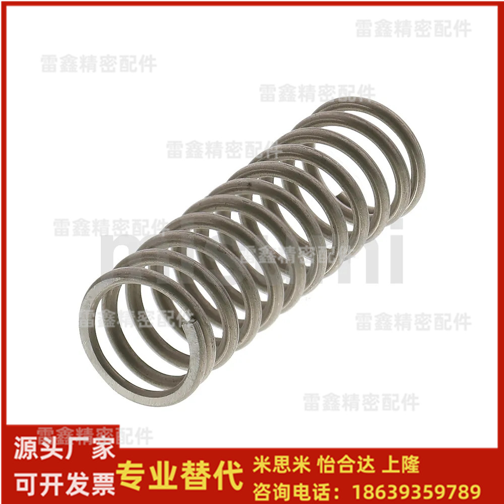 米思米同款UTT3-10 UL2-10  UL2-15  2-20  2-25  2-30  3-5弹簧