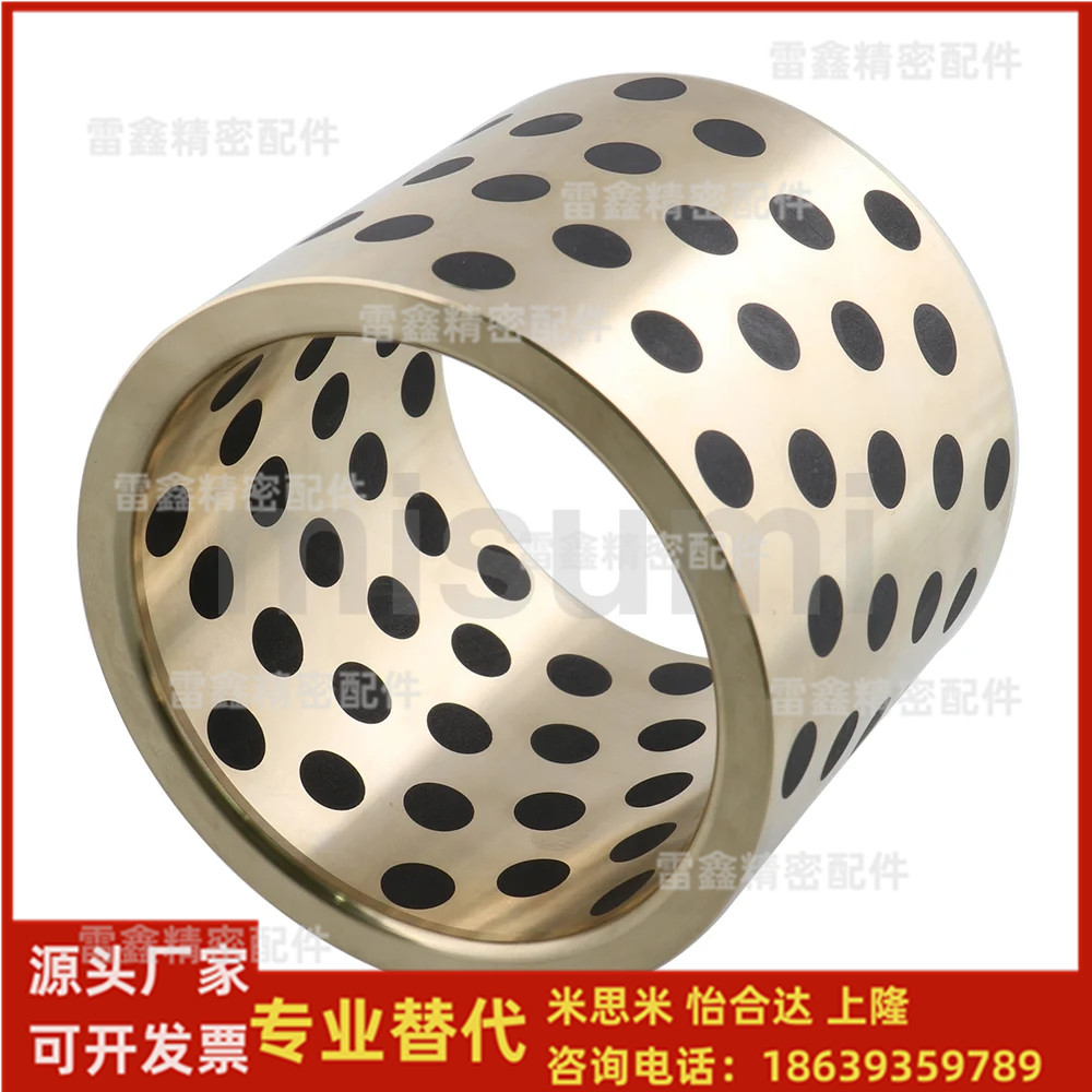 米思米同款MPBZU5 6 8 10 12 13 15 16 18 20-8 10 12 15无油衬套