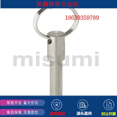 米思米替代BLPF5-10/BLPF8-25/BLPS5-30/BLPS6-25/BLPS6-50锁紧销