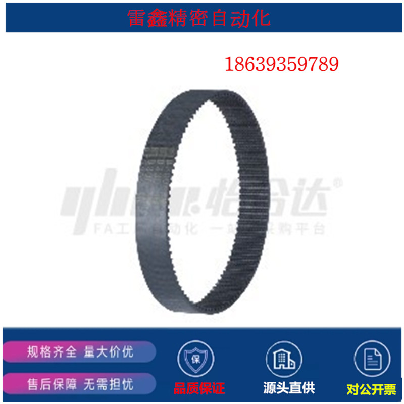 怡合达同款ECE21-S2M-40  100 150 250-86  90 92 圆弧齿同步带