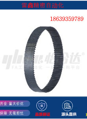 怡合达同款ECE21-S2M-40  100 150 250-86  90 92 圆弧齿同步带