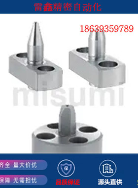 米思米替代HMASAA8-P6-B3-T7/MASDB12-P8-B4-T7/定位销/法兰/平头