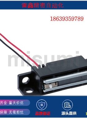 带开关磁力扣MGSTK  带开关磁力扣 黑色  方形  [树脂] 聚丙烯