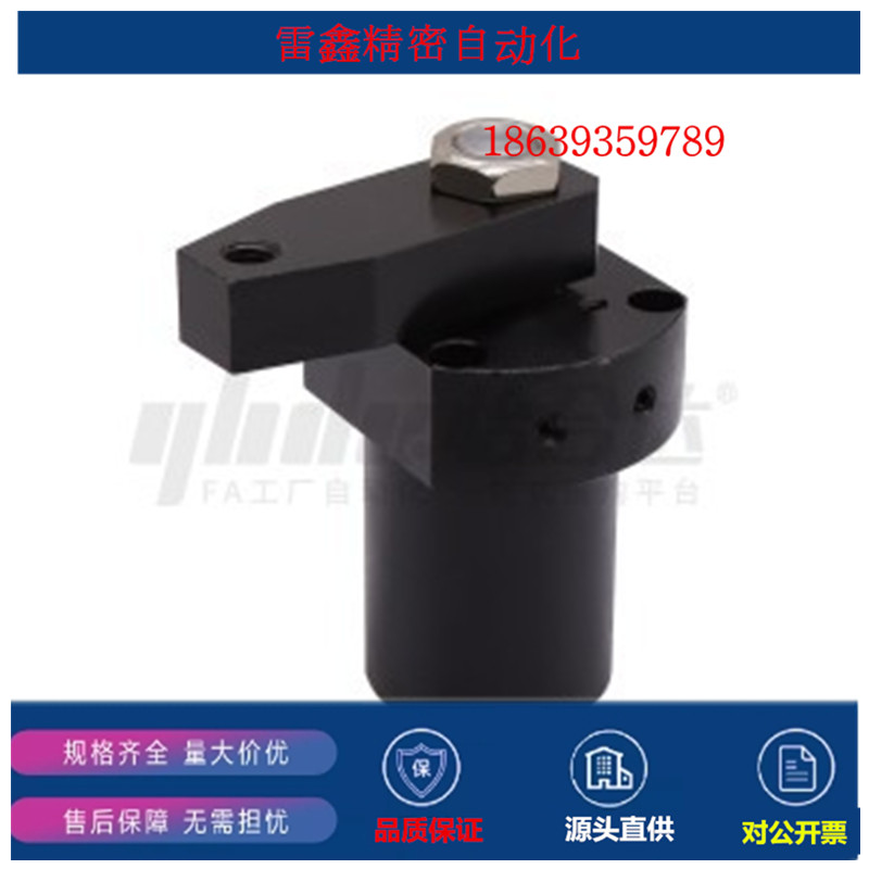 怡合达替代WSA04-25-R-45/WSA04-25-L-45/WSA04-25-L-90/转角油缸