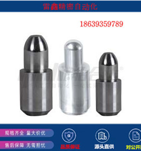 怡合达替代YBJ01-D3-P2/4/5/6/8/10/12/13/16/20/定位销/内螺纹型