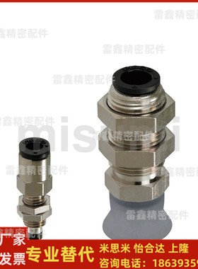 米思米同MVPKN MVFKN MVPKE20 25 30 40 吸附固定座上快速连接型