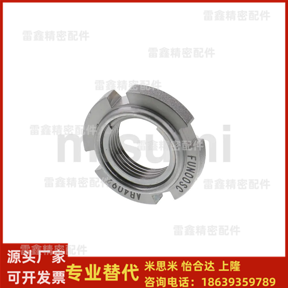 米思米同款FUN00SC 01SC 02SC 03SC  08S 09SC 10SC轴承螺母 轴承