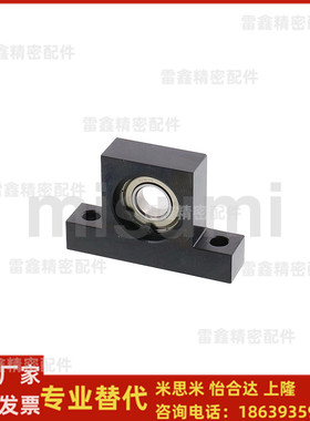 米思米同BGHKB6000ZZ-20 6000ZZ-20-KCC   6000ZZ-30-N  轴承座