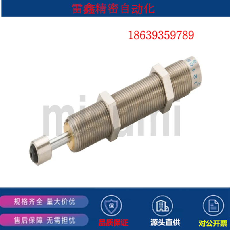 米思米替代/FA-1210MB-C/FWM-1210MBD-C/FA-1210MD-S/0MB-S缓冲器