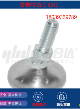 怡合达同款WAR21-D25 40 50-M6 8 10 12-L14 19 20 25脚杯 SUS304