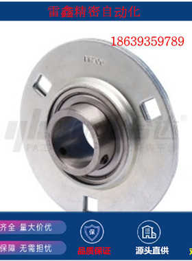 怡合达替代SBPF201-FSB/SBPF206-FSB/SBPF205-FSB/PF202-FSB/轴承