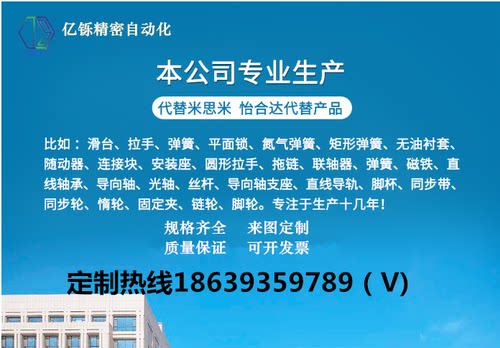 米思米同款 C-UADR152 C-UADL152 C-UADL C-UADR114 拉手椭圆型