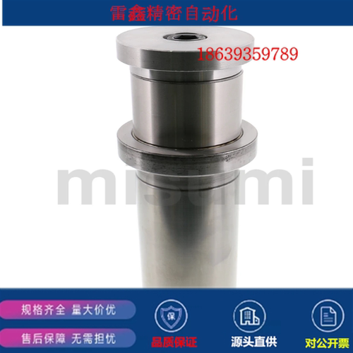 米思米替代BRPK20-90/BRPK20-170/BRPK20-160/K20-150/模架用导柱