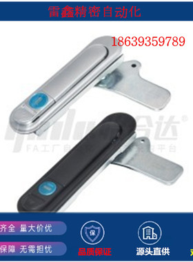 怡合达同款XAT73/74/75/76-A87.5  121 147平面锁ZDC5  三点式