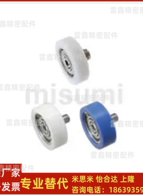 米思米同款EBH13 14 16 18 19 20 22 24 26 30 35 40 45 50轴承