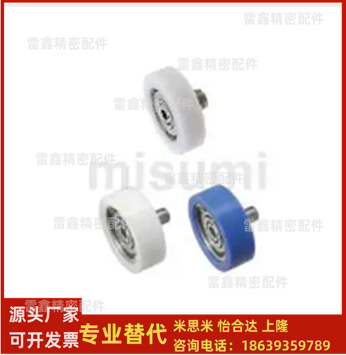 米思米同款EBH13 14 16 18 19 20 22 24 26 30 35 40 45 50轴承