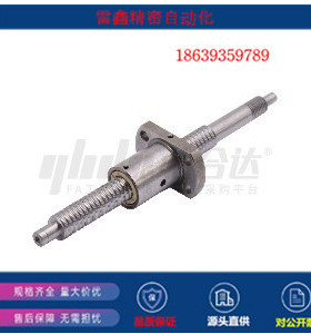 怡合达替代LCA49-4-1-L61/LCA49-4-1-L65/66/67/68/6压轧滚珠丝杠