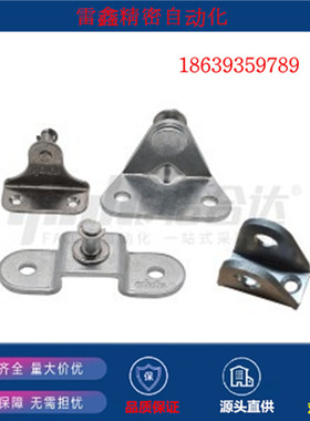 怡合达替代FHJ21-6A/FHJ22-8E/FHJ22-8C/FHJ22-8D/弹簧安装用支架