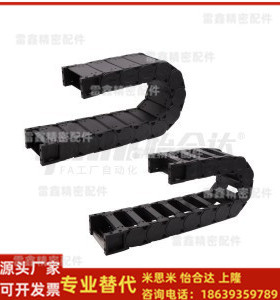 怡合达替代VBY31-2530-R50-N1/N2/N3/N4/N5/99国产拖链内外径打开