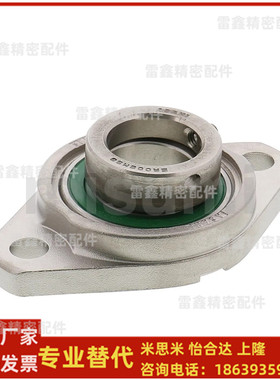 米思米同HBT10  HBT12  HBT15  HBT17  HBT20  HBT25  HBT30轴承