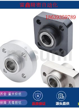 米思米同款BACY6000/001/002/003/004/605DD/VV/ZZ-35轴承座组件