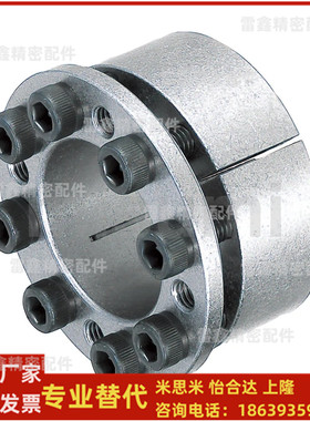 米思米同MLMB10 5 6 8 10 11 12 14 15 16 17 18 19 20免键轴衬