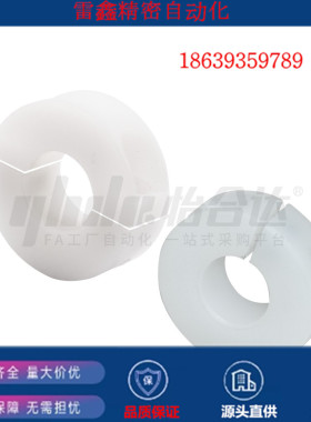 怡合达替代FBV01-D8/FBV01-D15/FBV01-D16/10/12/20/25/30/固定环