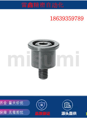 米思米同款 SSTK13/16/20/25-10/15/20 钢球用固定型挡块 S45C