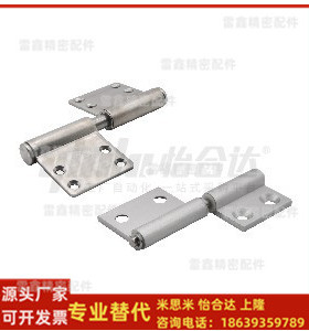 怡合达同款HFC71-35 HFC74-35 HFC76-55 HFC78-55-64拆卸式铰链