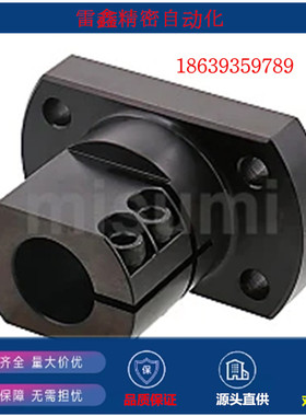 米思米替代/CLSAM10/CLSAM15/CLSB12/CLSAM50/CLSAM30/底座用支架