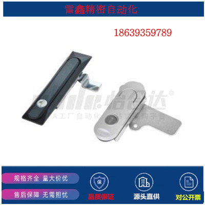 怡合达替代XAT26/XAT29-A123/XAT29-A151/XAT69/XAT70/平面锁把手