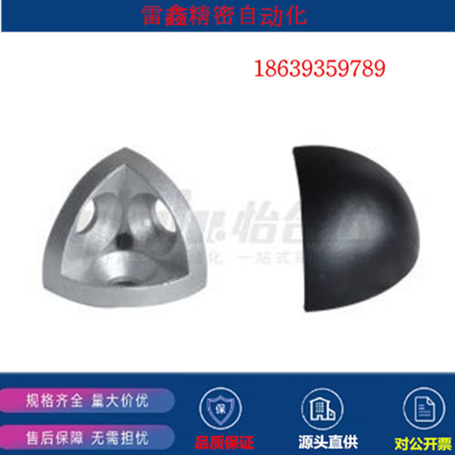 怡合达替代ADW48-G306/ADW48-G306-SET-GB/8-G306-SET-OB连接端盖