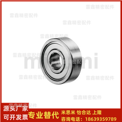 米思米同款SB698ZZ 692AZZ  692ZZ  693ZZ  694ZZ  695Z滚珠轴承