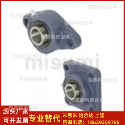 米思米同款CHDH20  CHDH25  CHDH30  CHDH35  CHDH40滚珠轴承组件