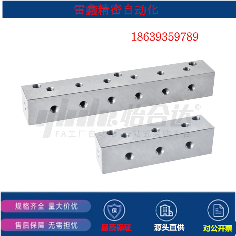 怡合达同款KAJ01-1K  2K 3K 4K 5K 6K-22 11 12气压用连接块A5052