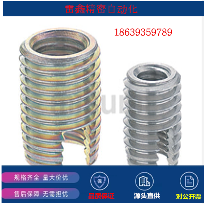 米思米同款ENTS/ENT3/4/5/6/8/10/12-6 8/10/14/15/158自攻螺丝套