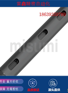 米思米替代/SFMKR6-20-KA0-A2/PSFGKR16-15-KA0-A5/转轴/直杆型/