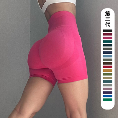 又米第三代高腰四分裤蜜桃短裤