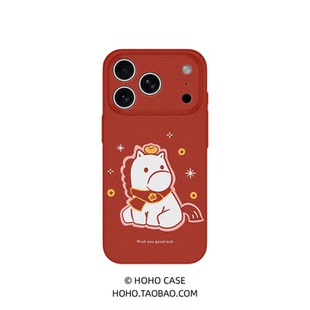福气小马适用苹果17promax手机壳女款磁吸iPhone16新款卡通15可爱14马年13红色12高级感11潮流全包防摔菲林壳