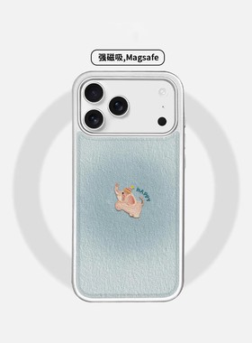 蓝色小象银框磁吸手机壳适用苹果iPhone17promax高级感小羊皮air保护套小众16plus亮面15pro14防摔简约13气质
