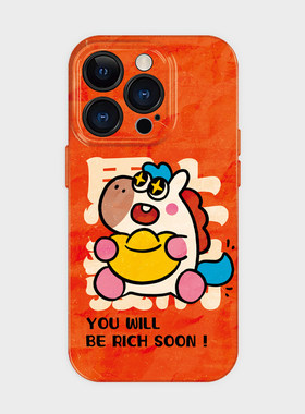 马上暴富~适用iPhone苹果17promax全包手机保护壳2026新年款16可爱趣味小米15独特好看14韩系ins小众不撞款13