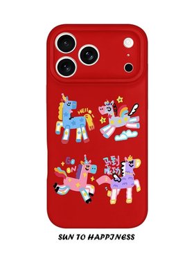 适用iPhone17promax苹果14opporeno15新款mate70华为p80荣耀500菲林手机壳13小米16vivos30x200马到成功马年