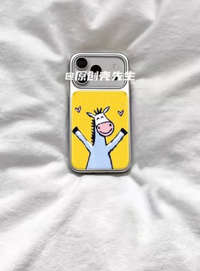 ins复古爱心开心小马电镀银磁吸适用苹果iPhone17promax手机壳1615pro小米1415Pro华为mate60p70三星S23防摔