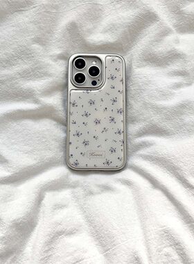 复古温柔风蓝紫色小碎花韩系新款银框手机壳适用苹果iPhone17promax高级感小众16plus亮面15pro14防摔13气质